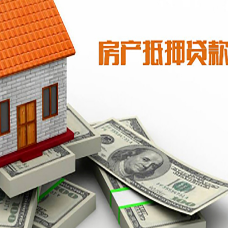 睢县按揭房抵押贷款逾期怎么办?