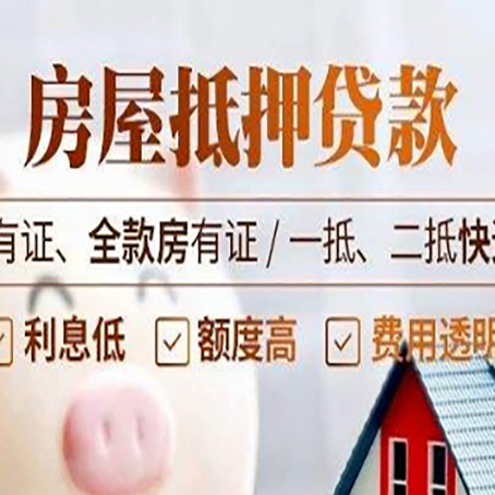 睢县贷款中介公司新渝启服要注意事项