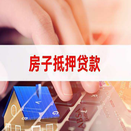 睢县贷款助贷公司新渝启服强力推荐