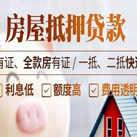 睢县贷款中介公司新渝启服本地公司
