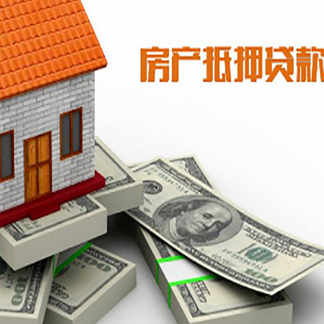 睢县房子抵押贷款会受征信有逾期的影响吗?