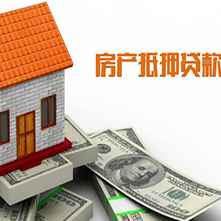 睢县房子抵押银行贷款没有营业执照行吗?